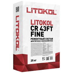 ЛИТОКОЛ СР43ФТ Файн / LITOKOL CR 43FT FINE