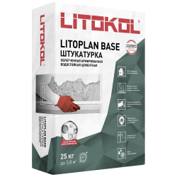 ЛИТОПЛАН БЕЙС / LITOPLAN BASE