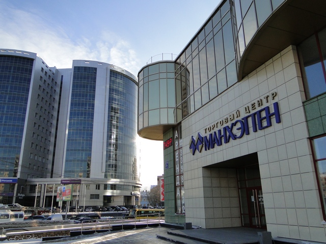 ТЦ «МАНХЕТТЕН»