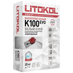LITOKOL К100 БЕЛЫЙ