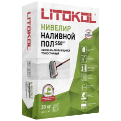 LITOLIV S50 NIVELIR