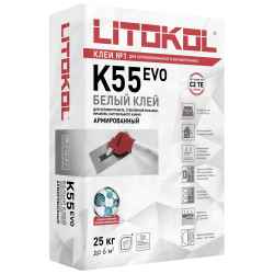 LITOKOL К55