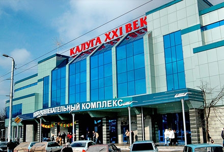 ТРК Калуга XXI ВЕК