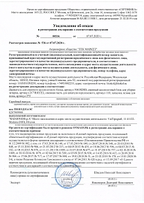 Отказное письмо держатель для блока, сменный блок, часть для шпателя, запасное лезвие