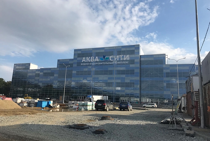 Областной аквапарк «Аква Сити»