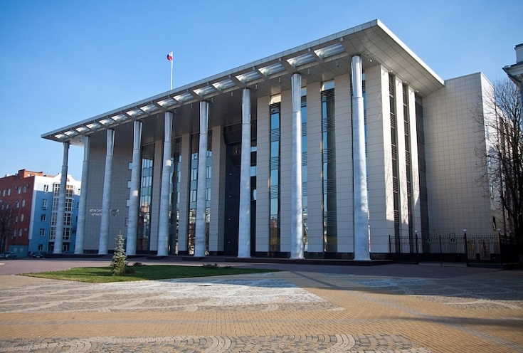 Краснодарский краевой суд