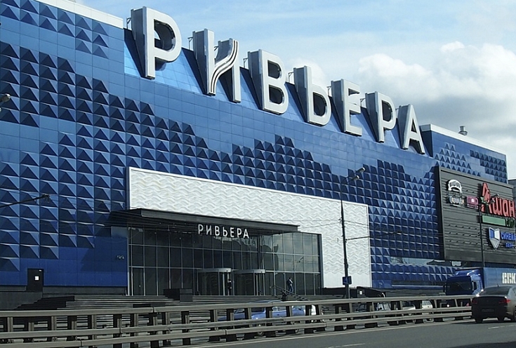ТЦ "РИВЬЕРА"