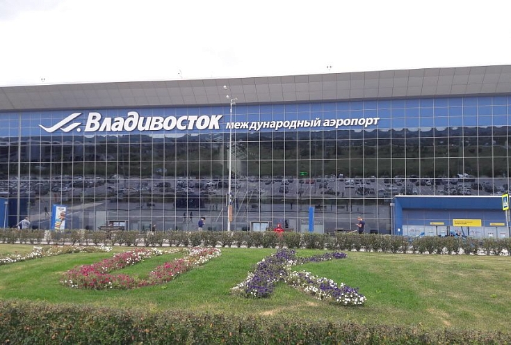 Аэропорт
