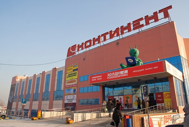 ТЦ "Континент"