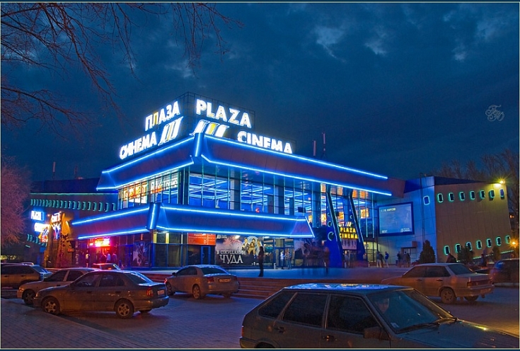 ТРЦ "Плаза"