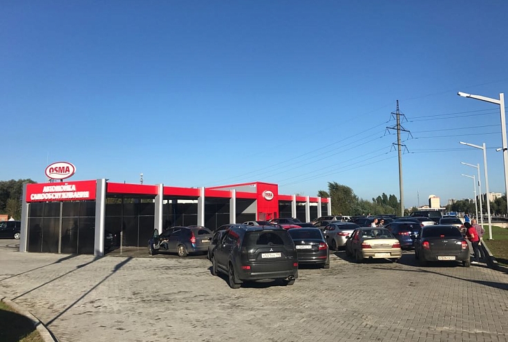 Автомойка самообслуживания OSMA