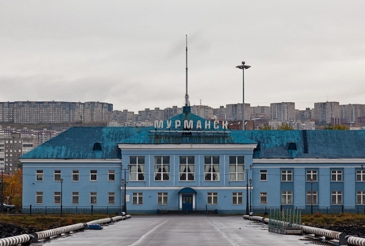 Мурманский Морской Вокзал