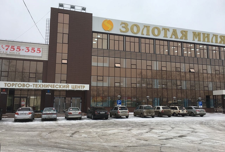 ТЦ Золотая Миля