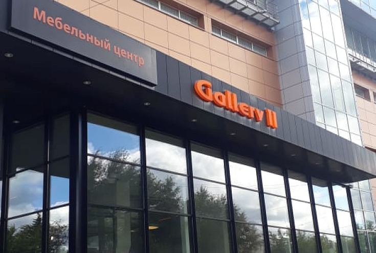ТЦ Gallery11