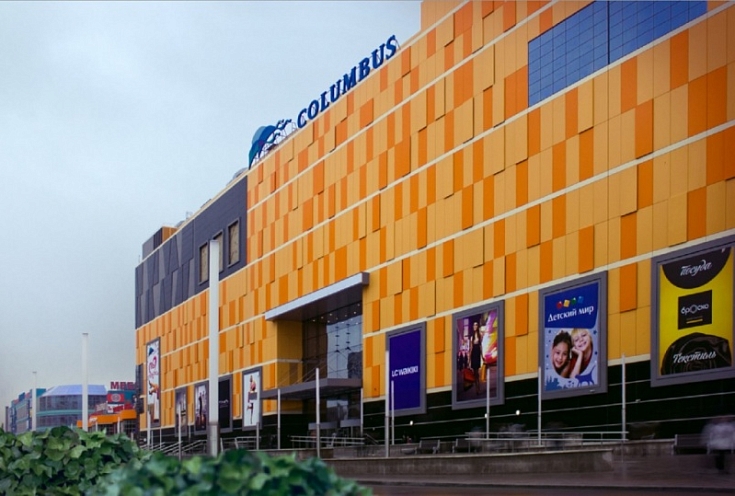 ТРЦ « COLUMBUS»