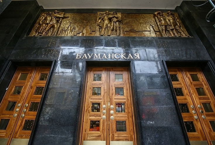 Станция метро "Бауманская"